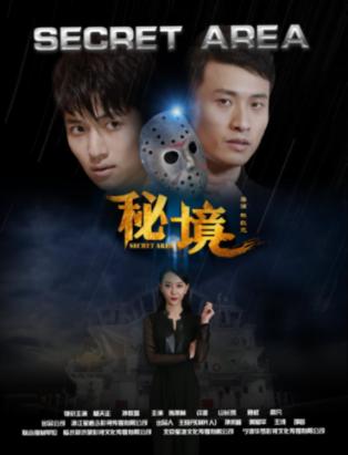 幻想森林逃生