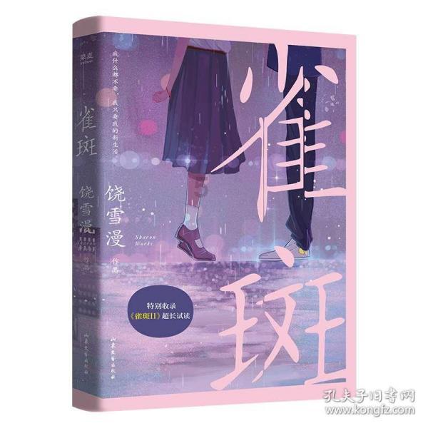 爱丽化妆教程