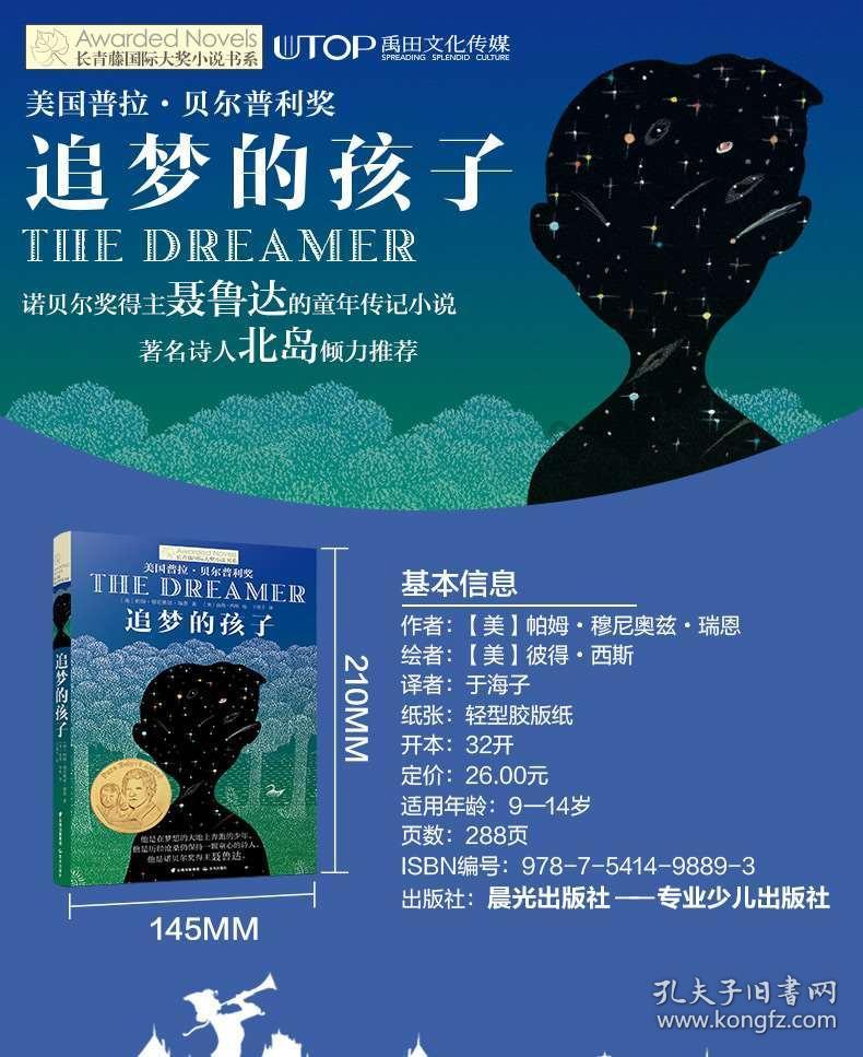 王楚然与李宏毅聚餐,是刻意抢赵露思的男人?还是纯粹的同事交流