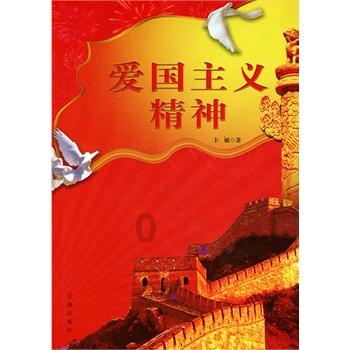 温暖寒冬 守护旅途