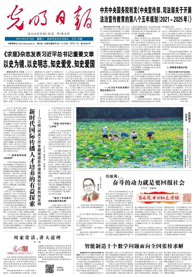 逃离电梯间