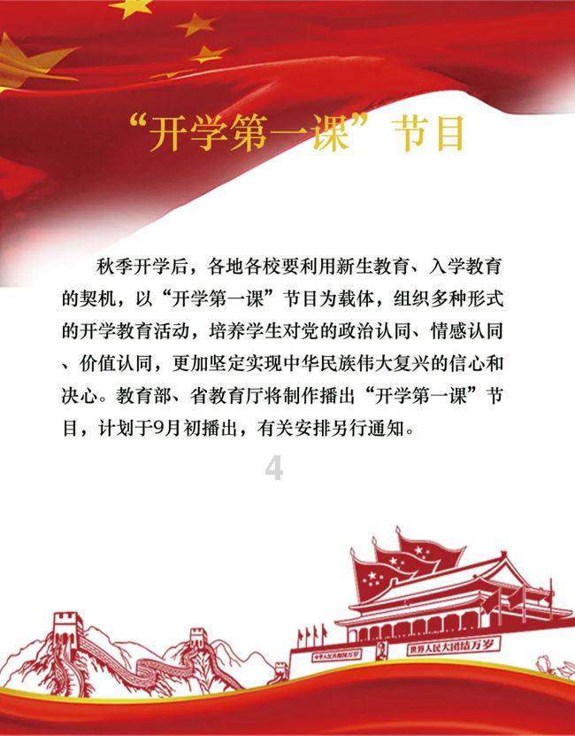 澳大利亚野兔成灾的原因游戏画面
